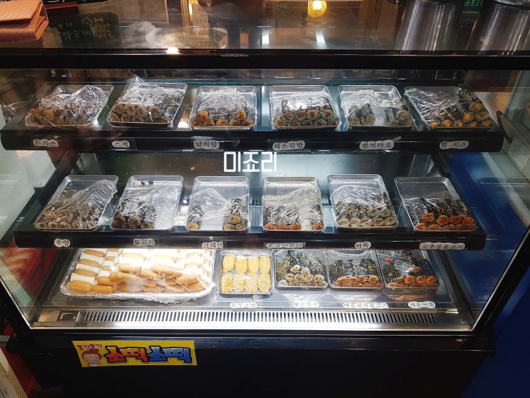 꼬마마리스시 이미지