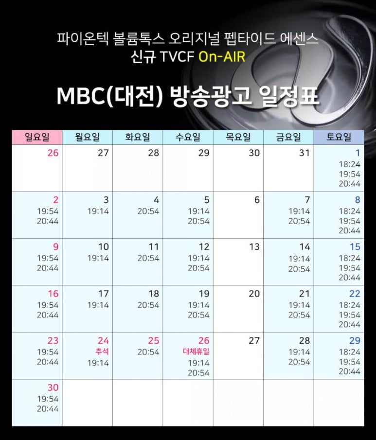 볼륨톡스 이미지
