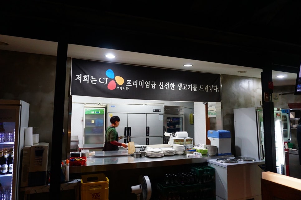 동인천돌판시대 이미지