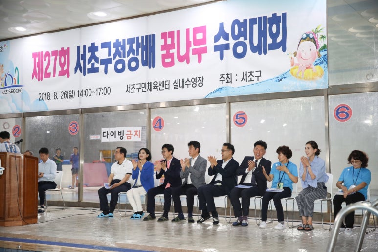 서초구민체육센터 이미지