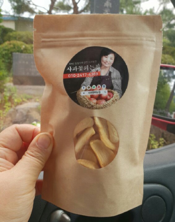 사과꽃피는집 이미지