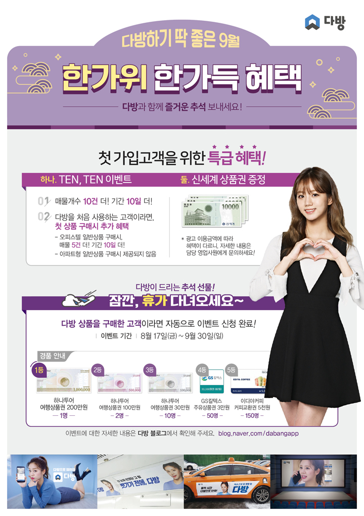 음성다방 이미지