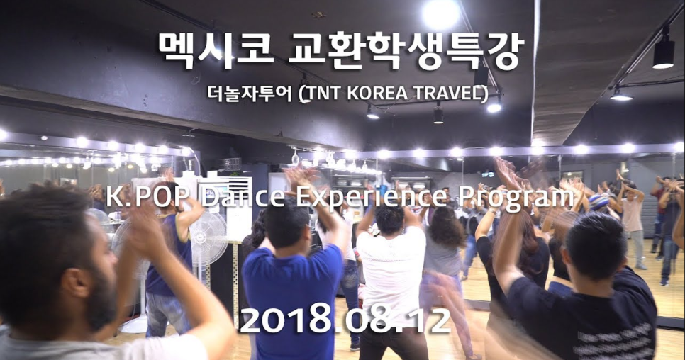 더놀자투어 이미지