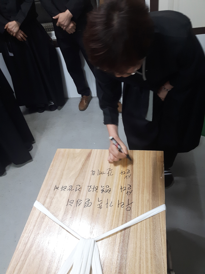 효연상조 이미지