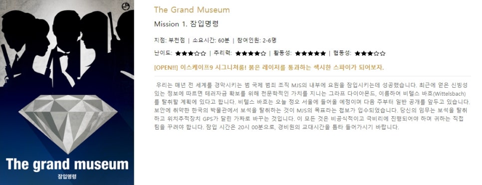 이스케이프9 이미지