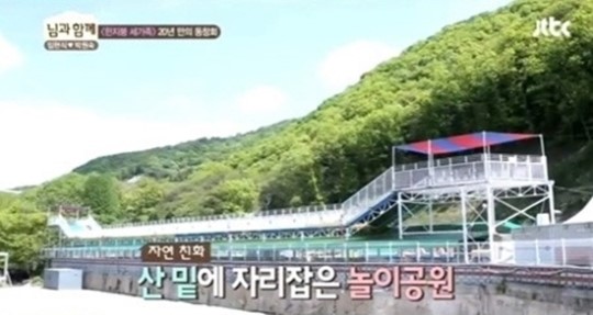 두리환경 이미지