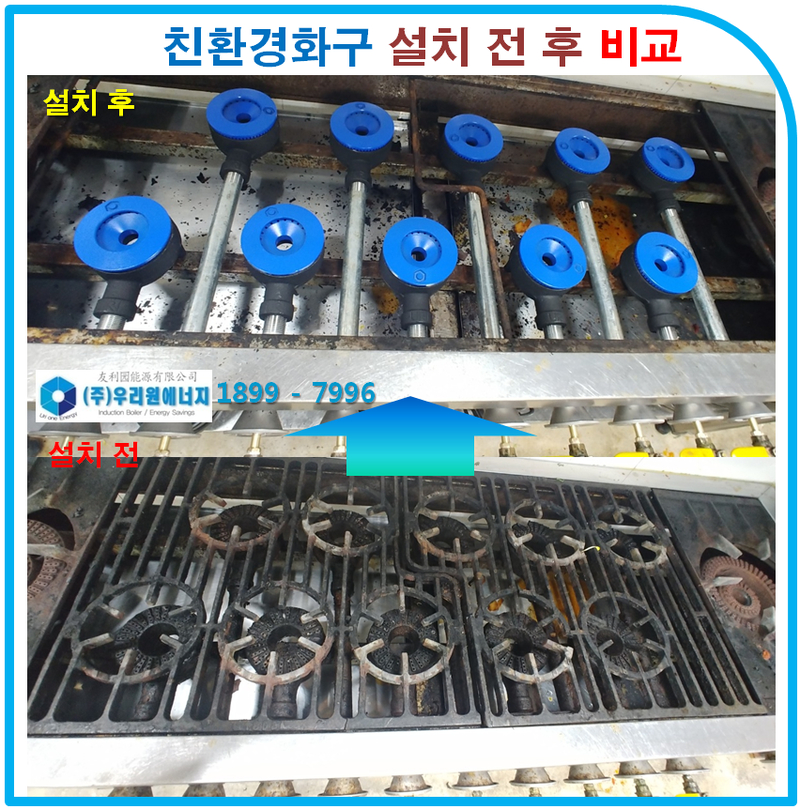 대풍친환경 이미지