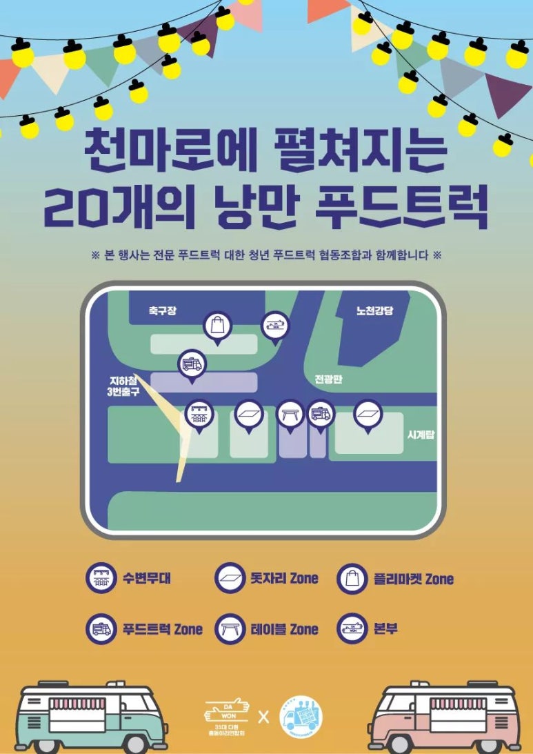 영남푸드 이미지