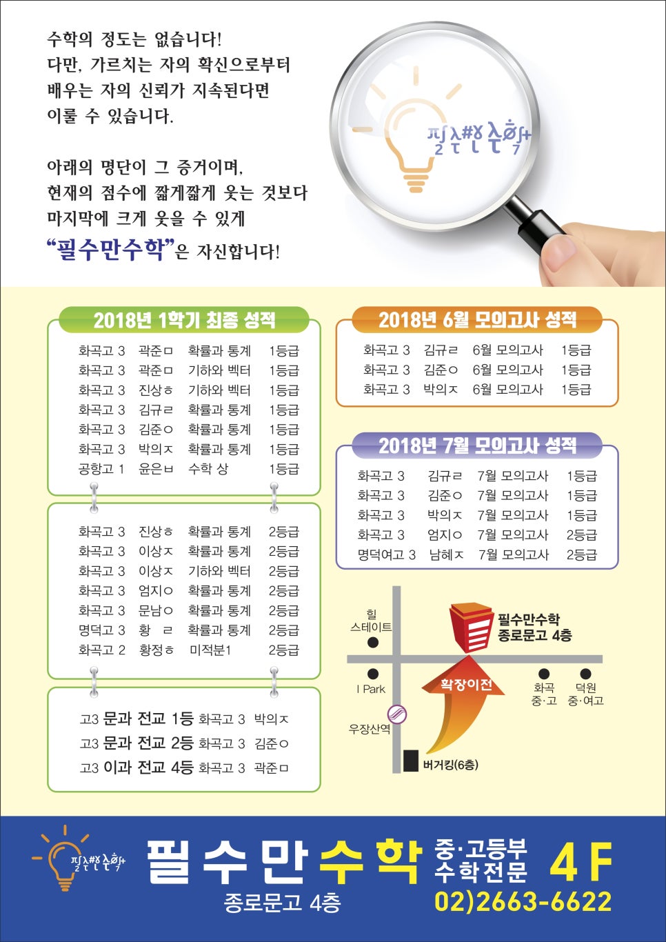 화곡문고 이미지
