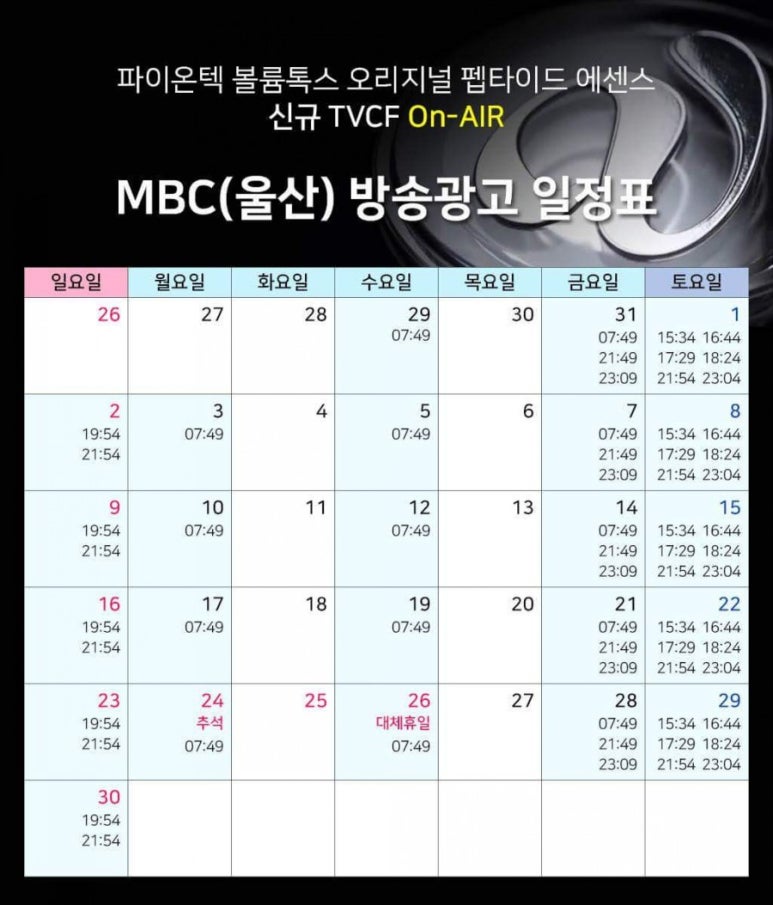 볼륨톡스 이미지