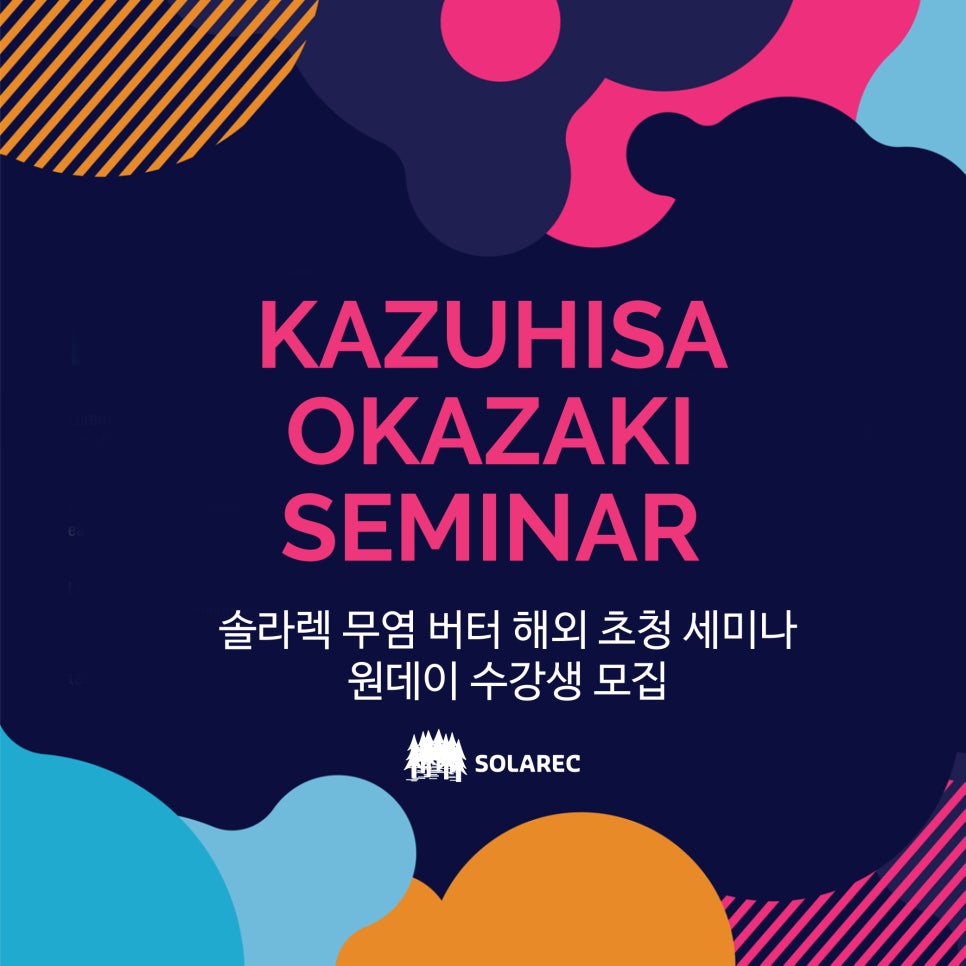 (주)퓨라토스코리아 이미지