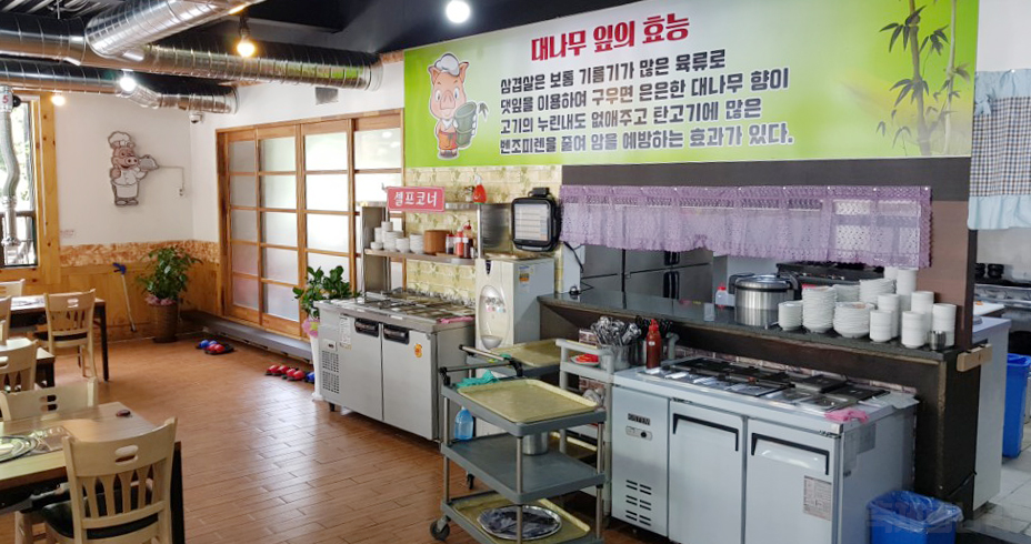 대통고기 이미지