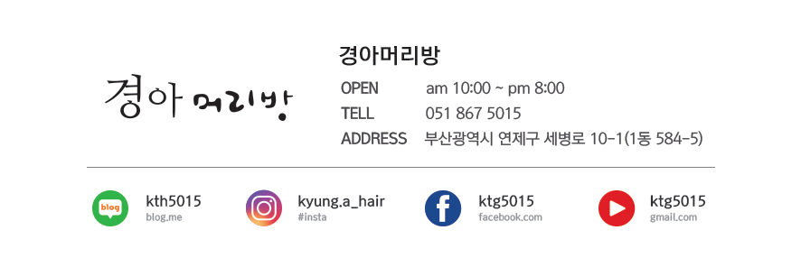 단발머리방 이미지