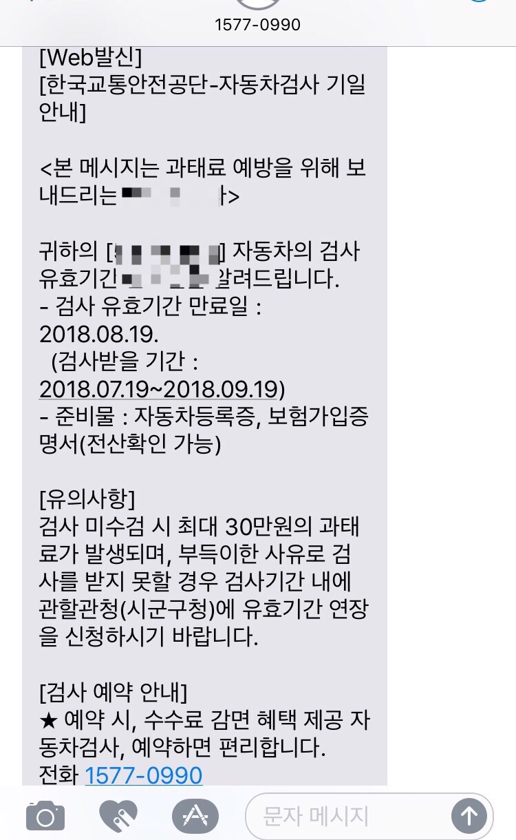 대일모터스 이미지