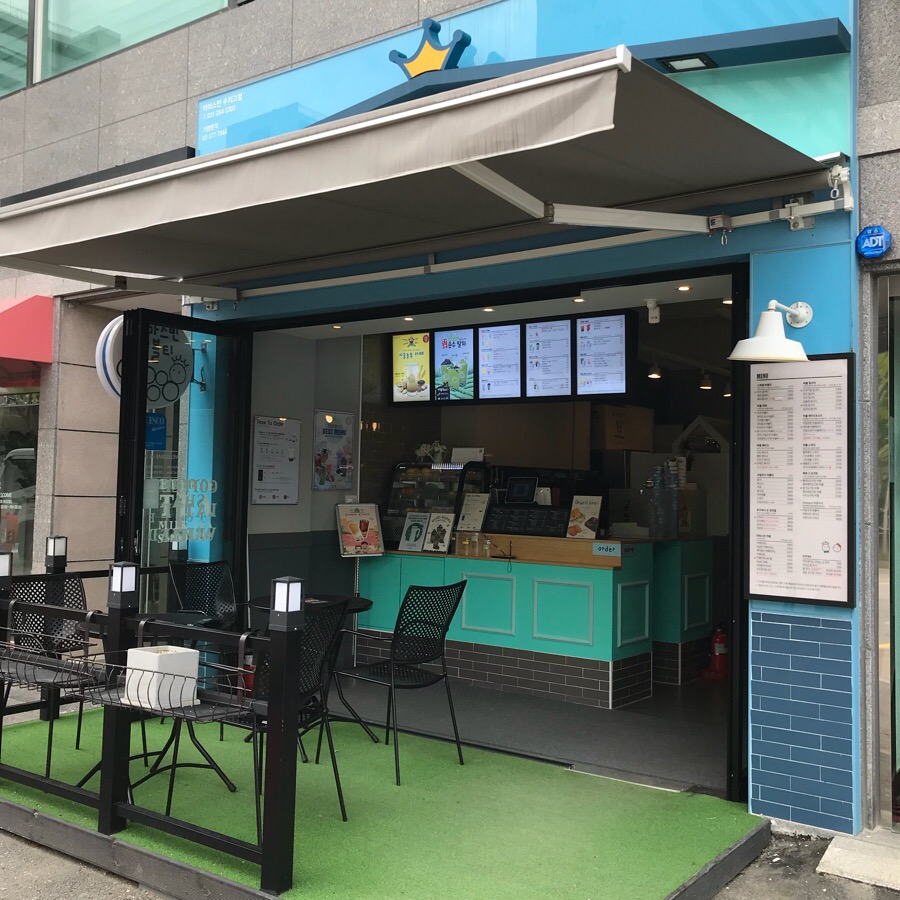 아마스빈수지고점 이미지