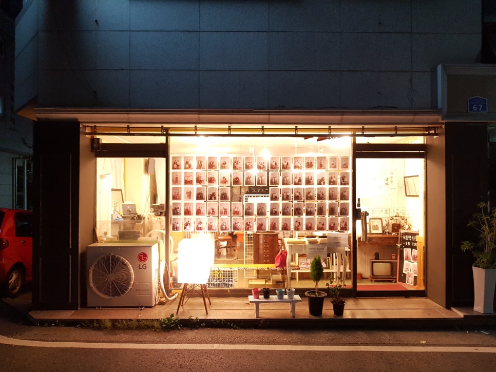 아인하우스 이미지