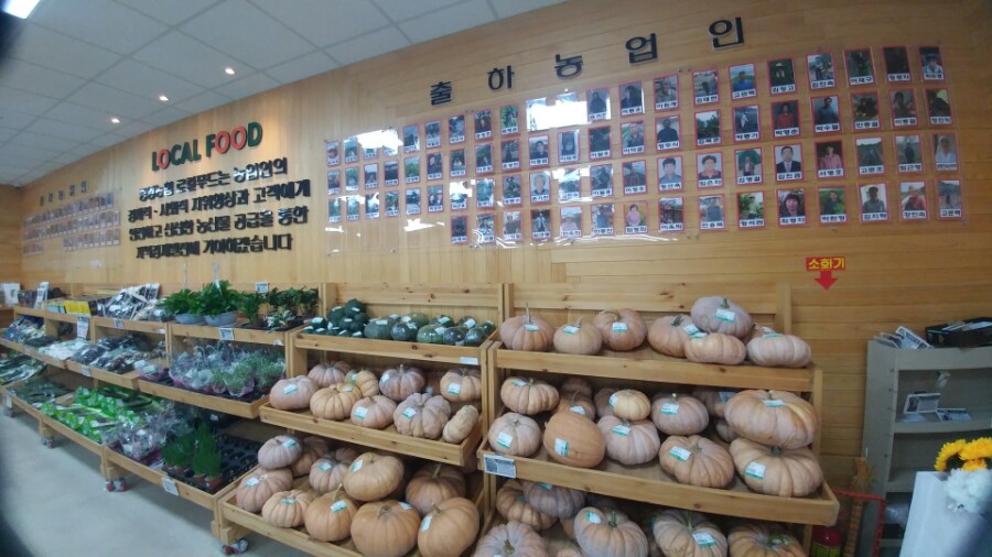 파머푸드 이미지