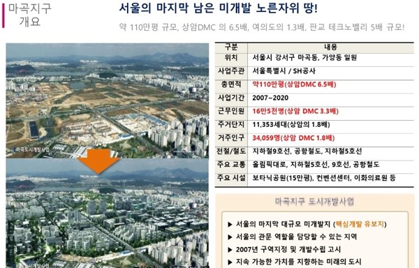 지구인력개발 이미지