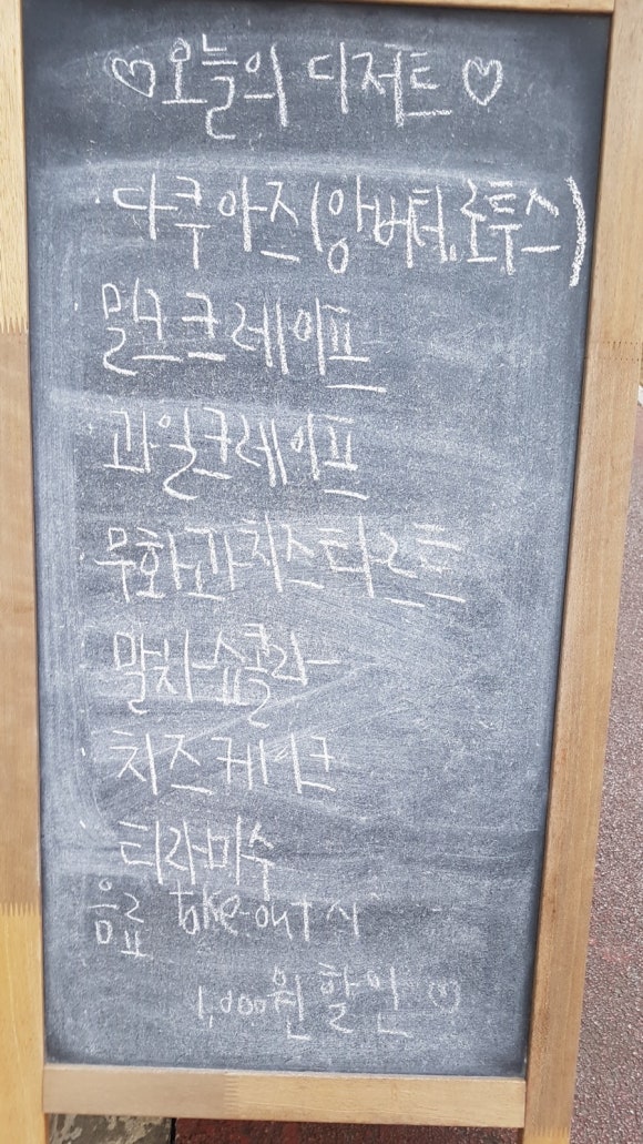 포스트레 이미지
