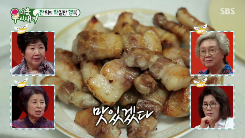 통돌이삼겹살 이미지