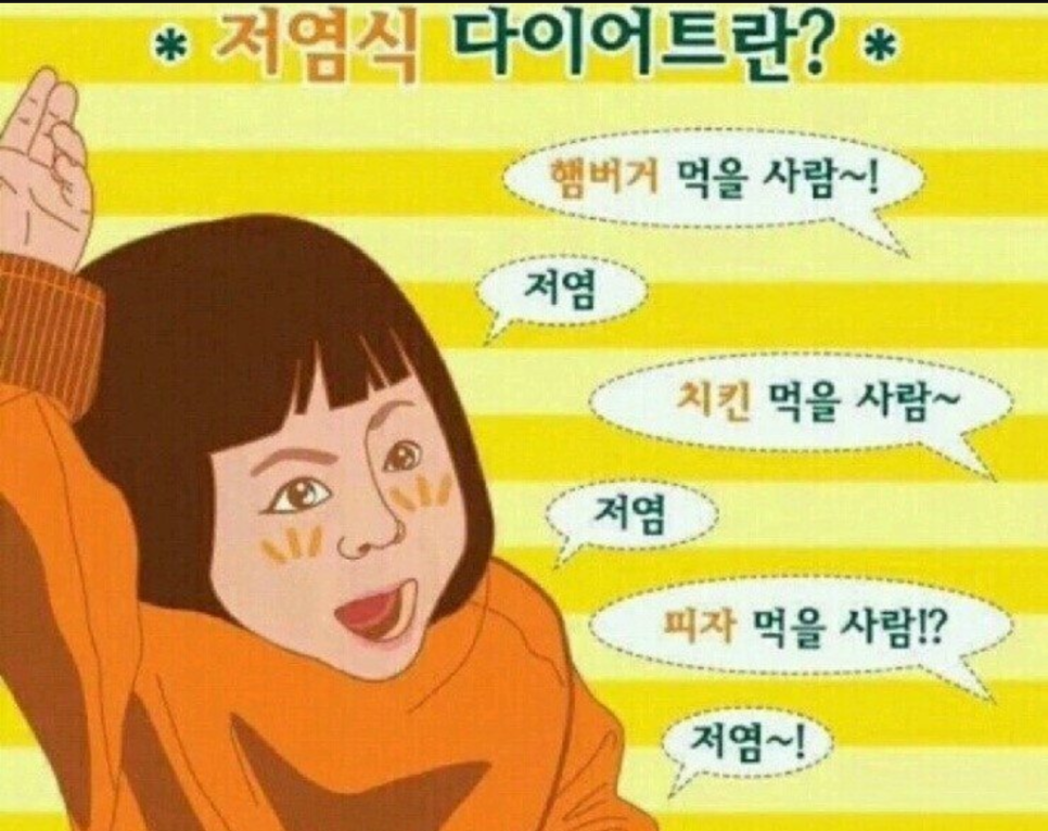 김밥엔부산어묵 이미지