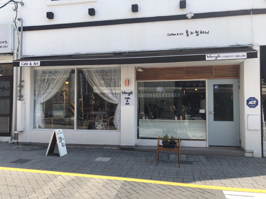 홍지컴퍼니 이미지