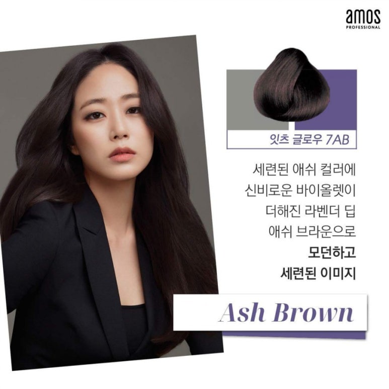 김효진헤어 이미지