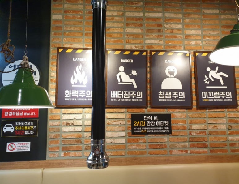 엉터리생고기라페 이미지