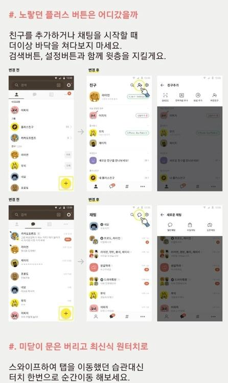 밝은창플러스 이미지
