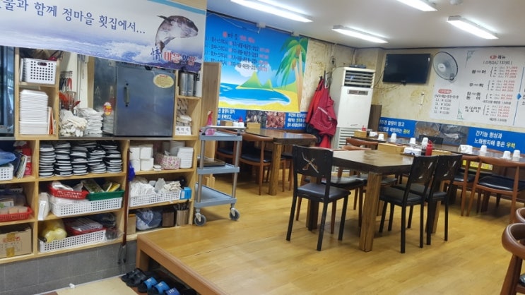정마을횟집 이미지