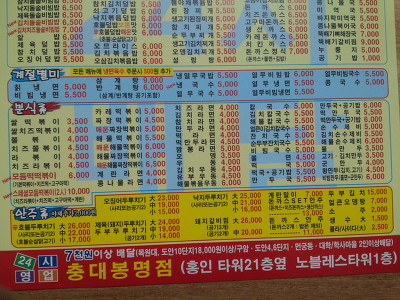 김밥나라봉명점 이미지
