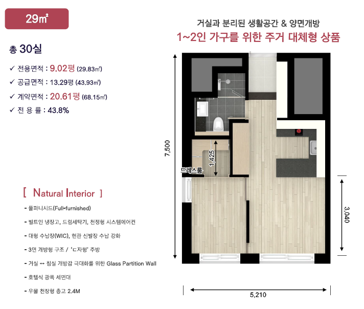 대명전기시스템 이미지