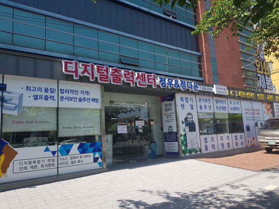 정우컴퍼니 이미지