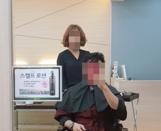 오스카미용실 이미지