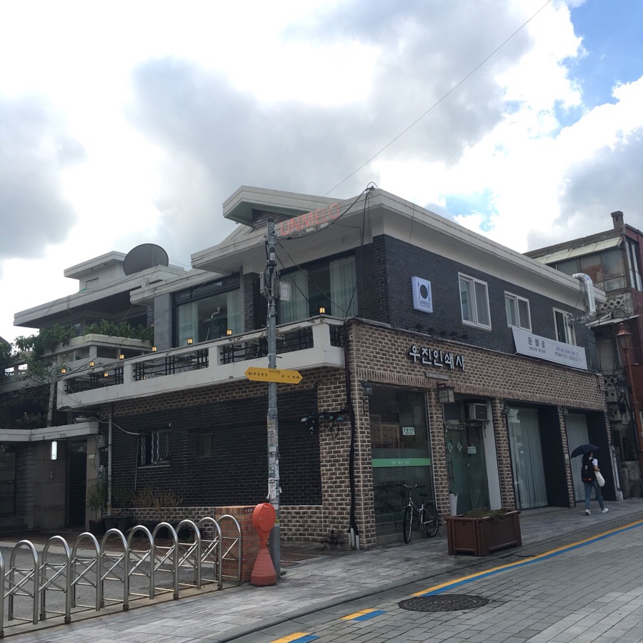 우진인쇄사 이미지