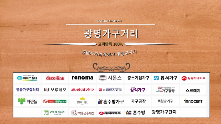 이노센트가구시몬스침대 이미지