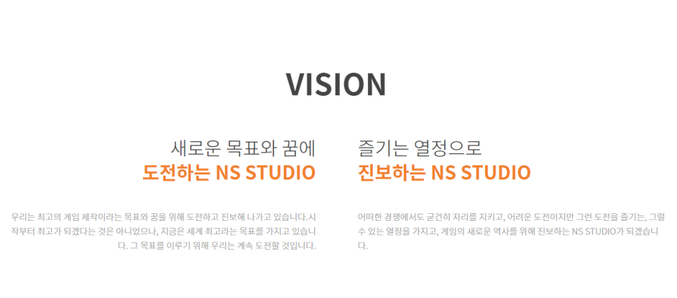 스튜디오엔에스 이미지