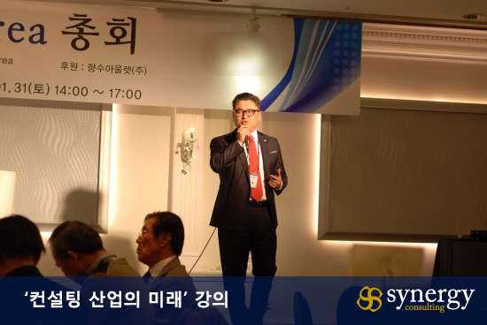 연합컨설턴트 이미지