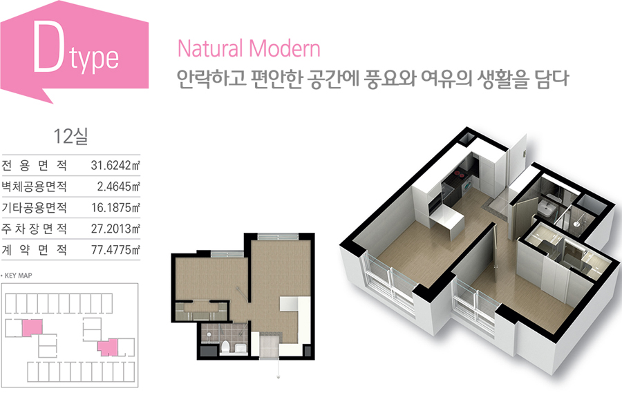 다산파크에너지 이미지