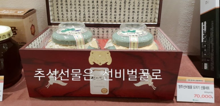 선비벌꿀영농조합법인 이미지