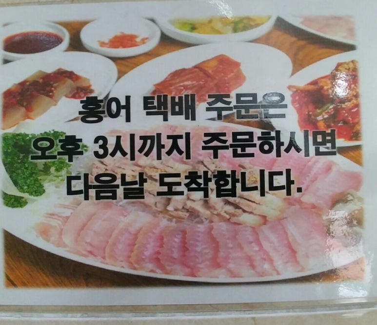 운천수산 이미지