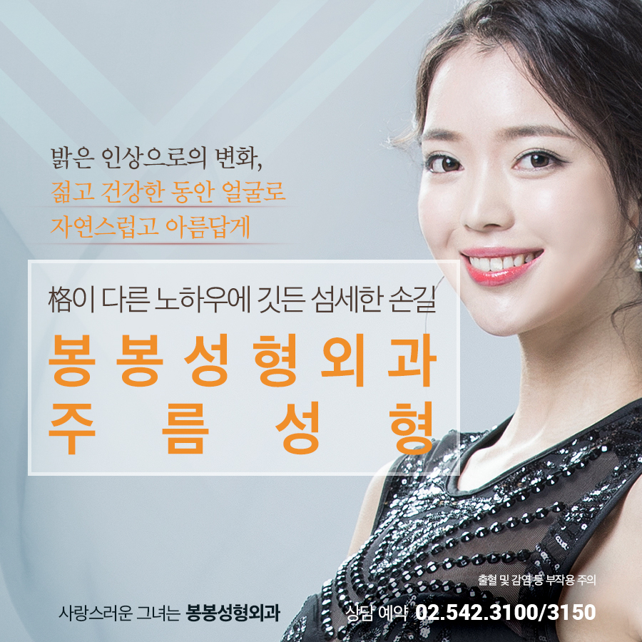 지지봉봉 이미지