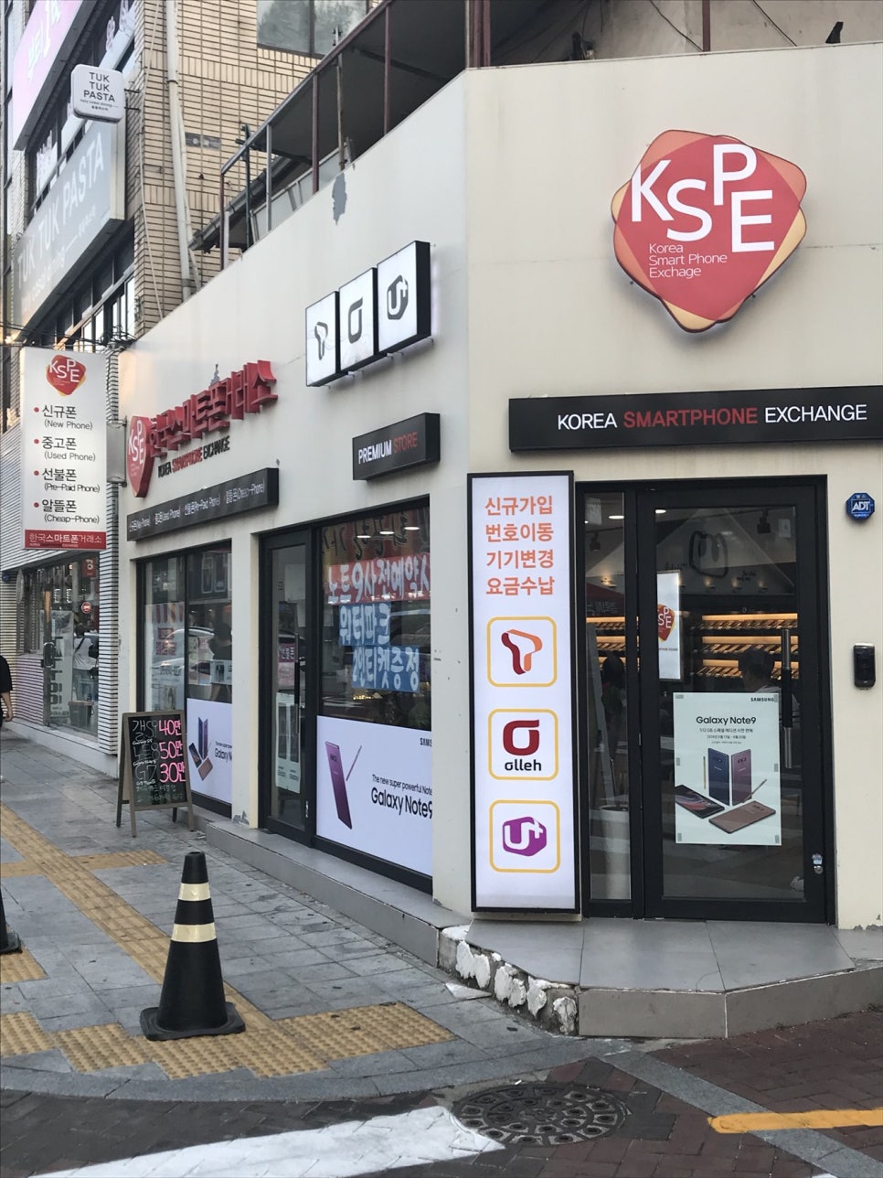 중고폰거래소 이미지