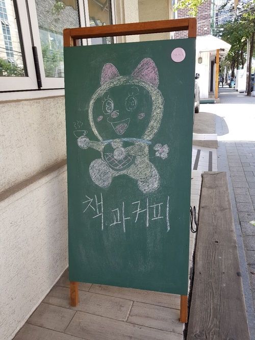 여행발전소(주) 이미지