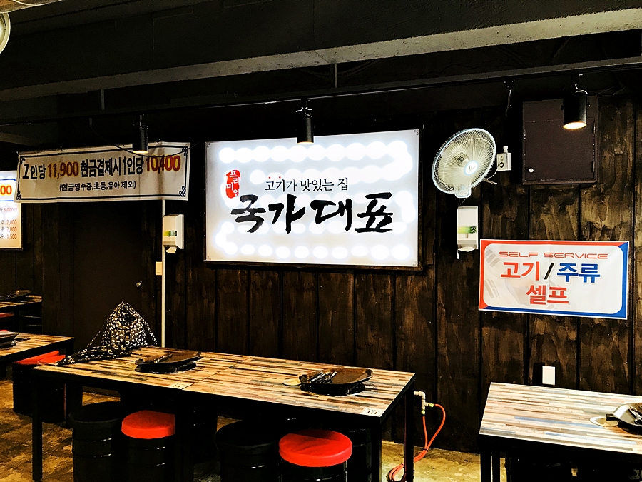 국가대표109 이미지