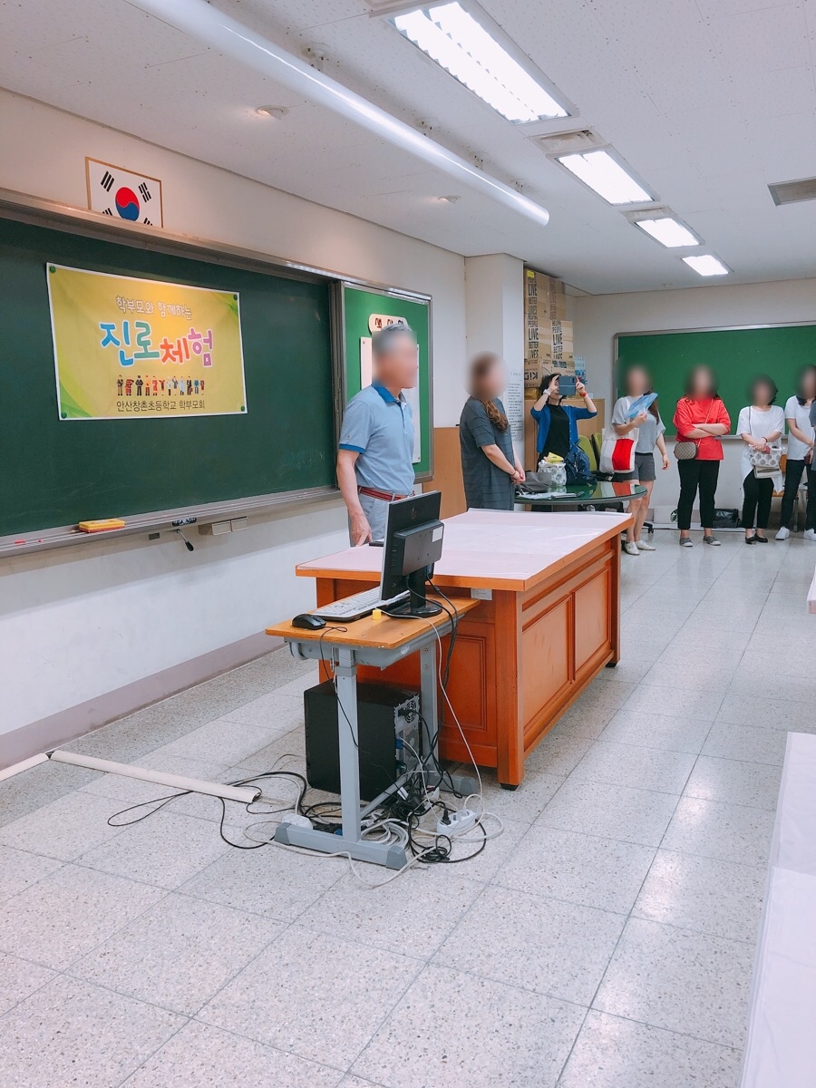 안산창촌초등학교 이미지