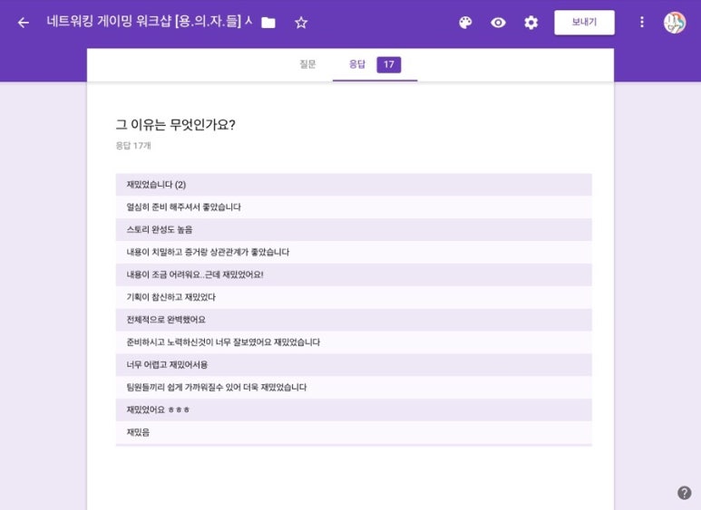 끄레 이미지