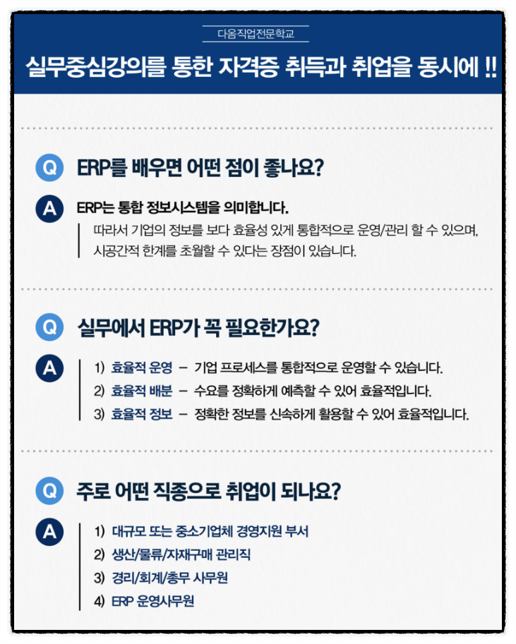 세무회계화도 이미지