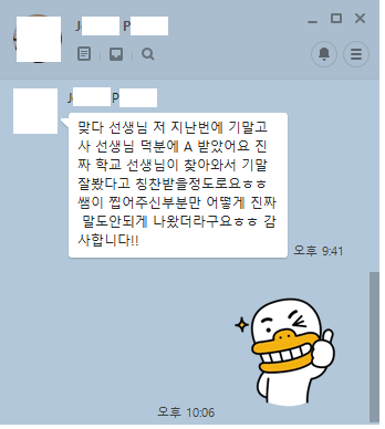 아시아퍼시픽국제외국인학교 이미지