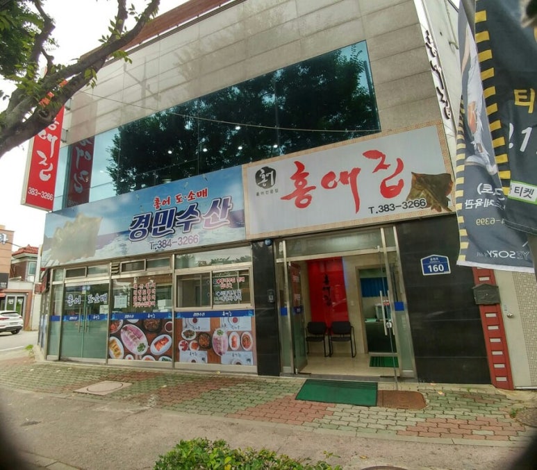 운천수산 이미지